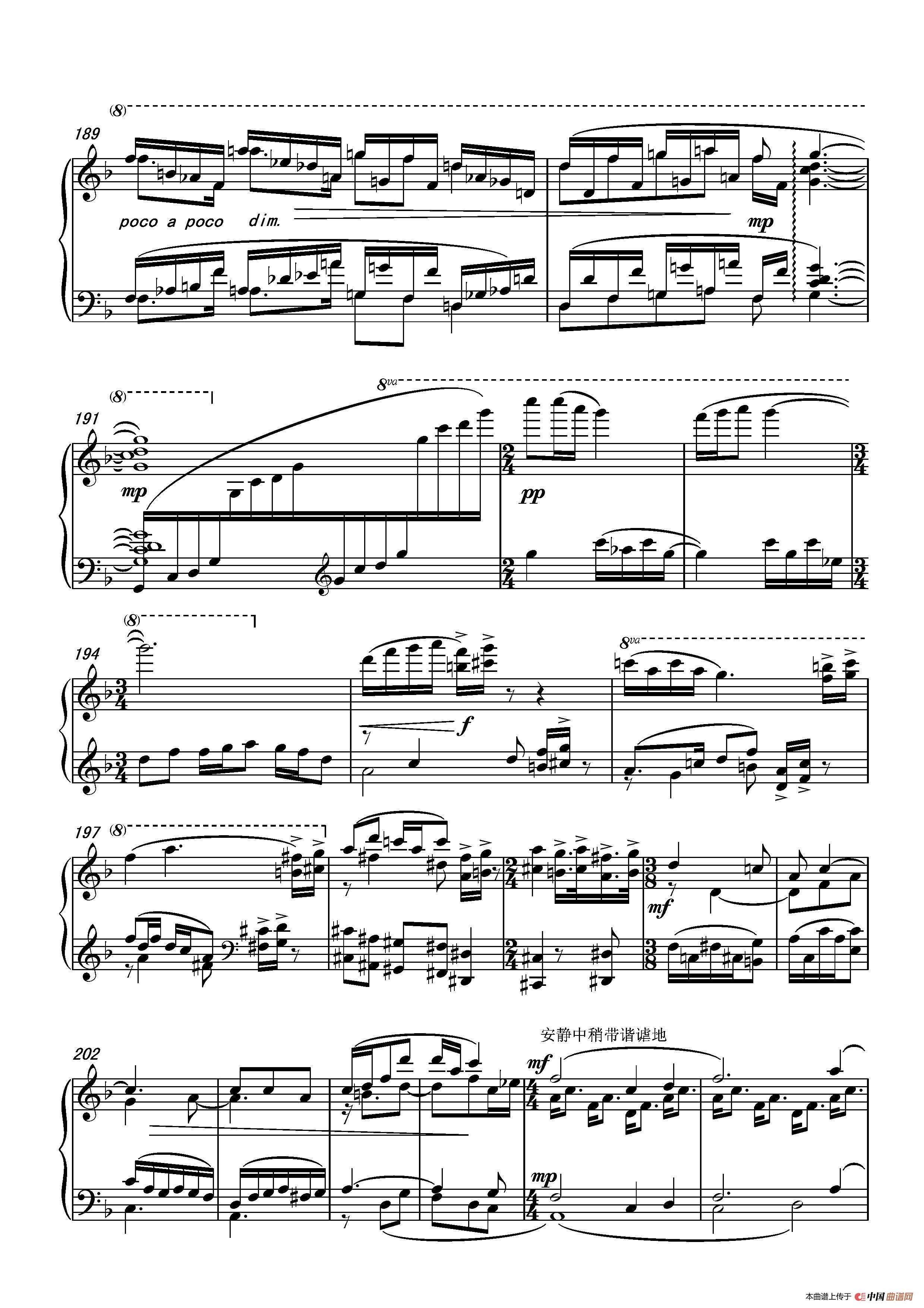 第十二钢琴奏鸣曲PianoSonataNo.12（中国钢琴作品）