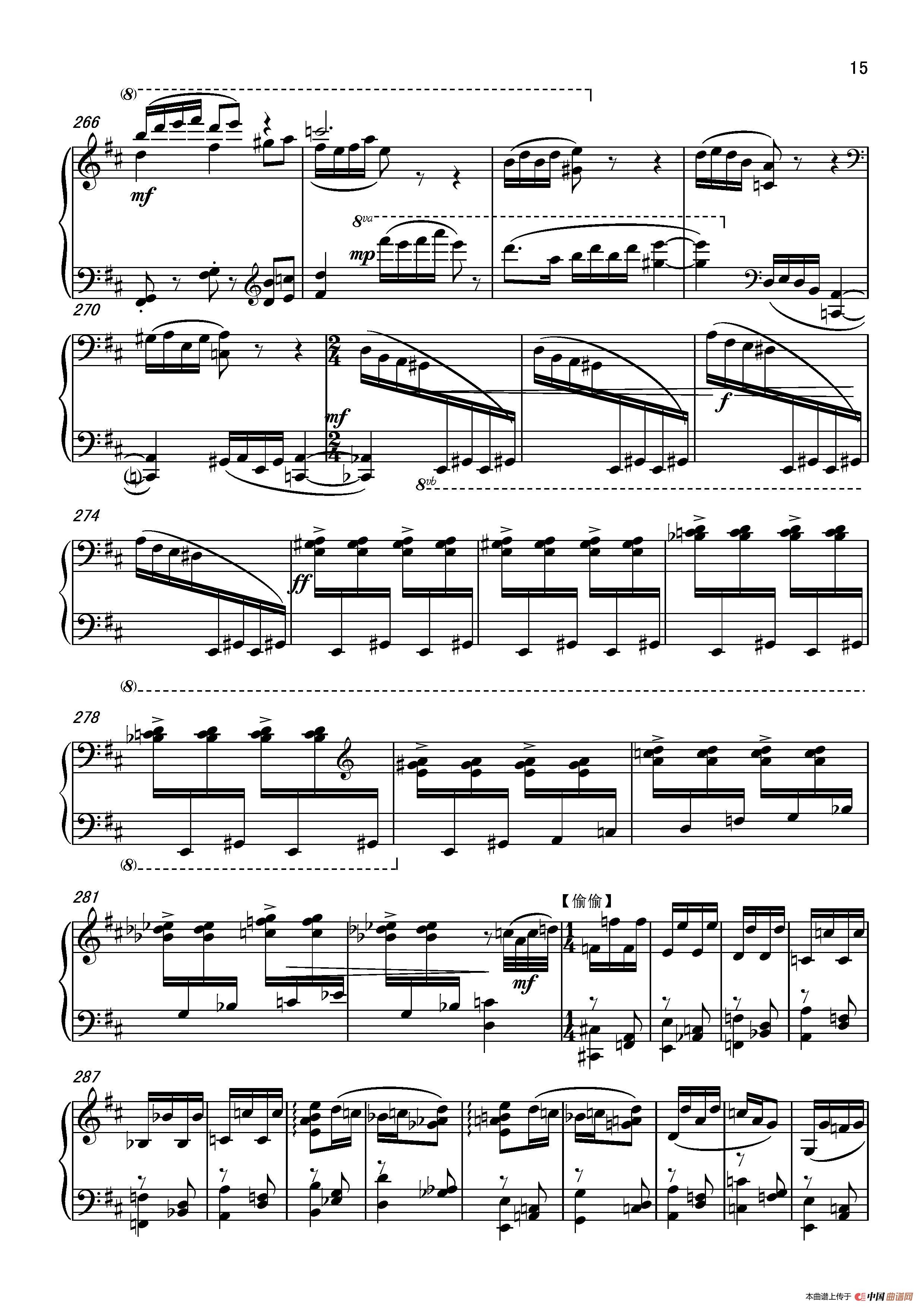 第十二钢琴奏鸣曲PianoSonataNo.12（中国钢琴作品）