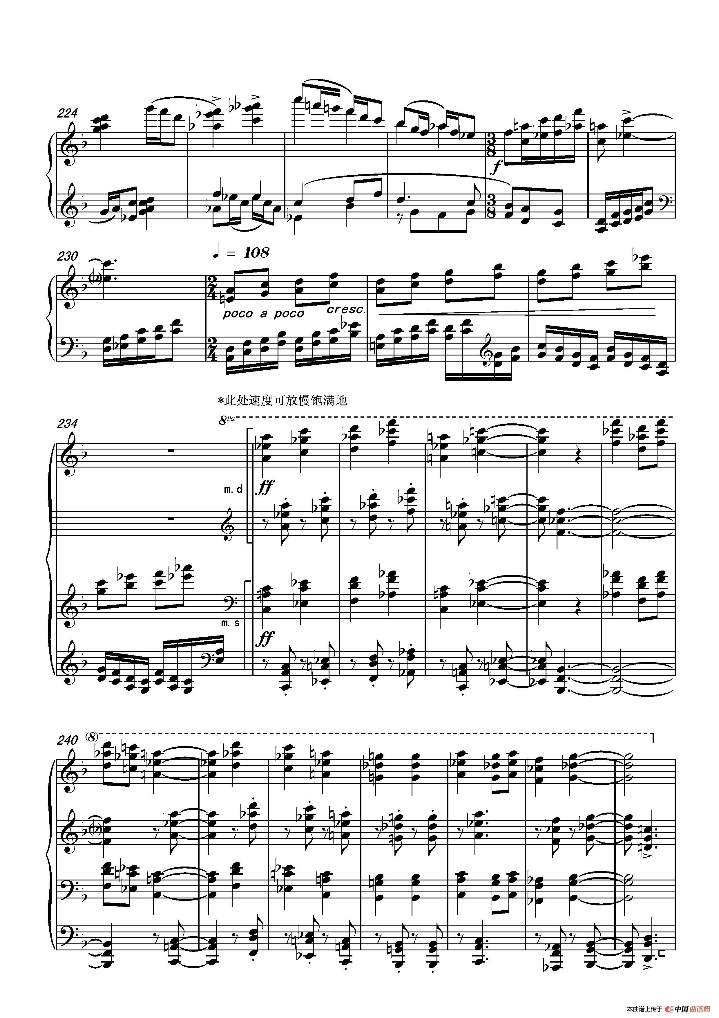 第十二钢琴奏鸣曲PianoSonataNo.12（中国钢琴作品）