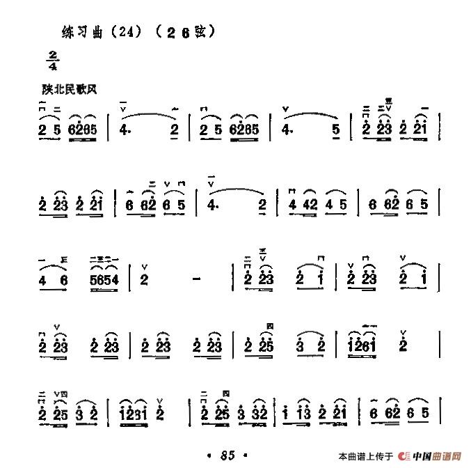 二胡26弦练习曲2首