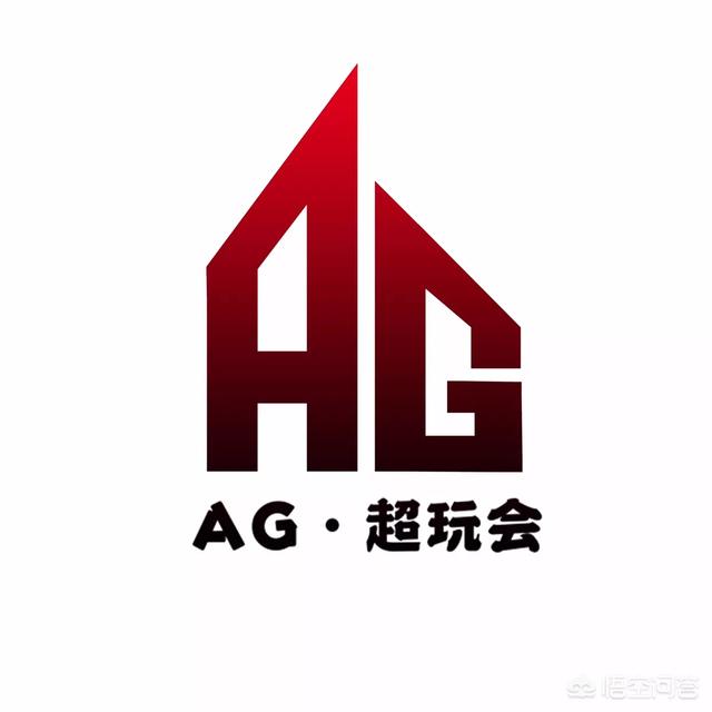 AG亚游Ag超玩会辉煌不再