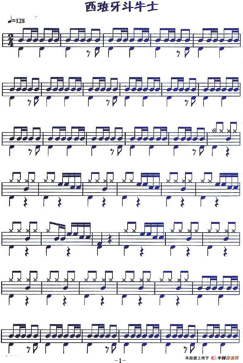架子鼓谱：应用乐曲集《西班牙斗牛士》