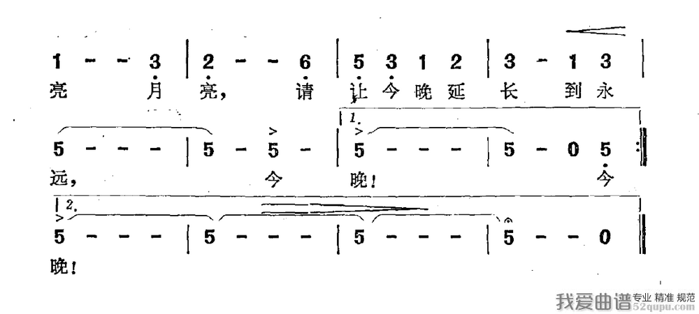 [美]今夜（音乐剧《西区的故事》选曲）