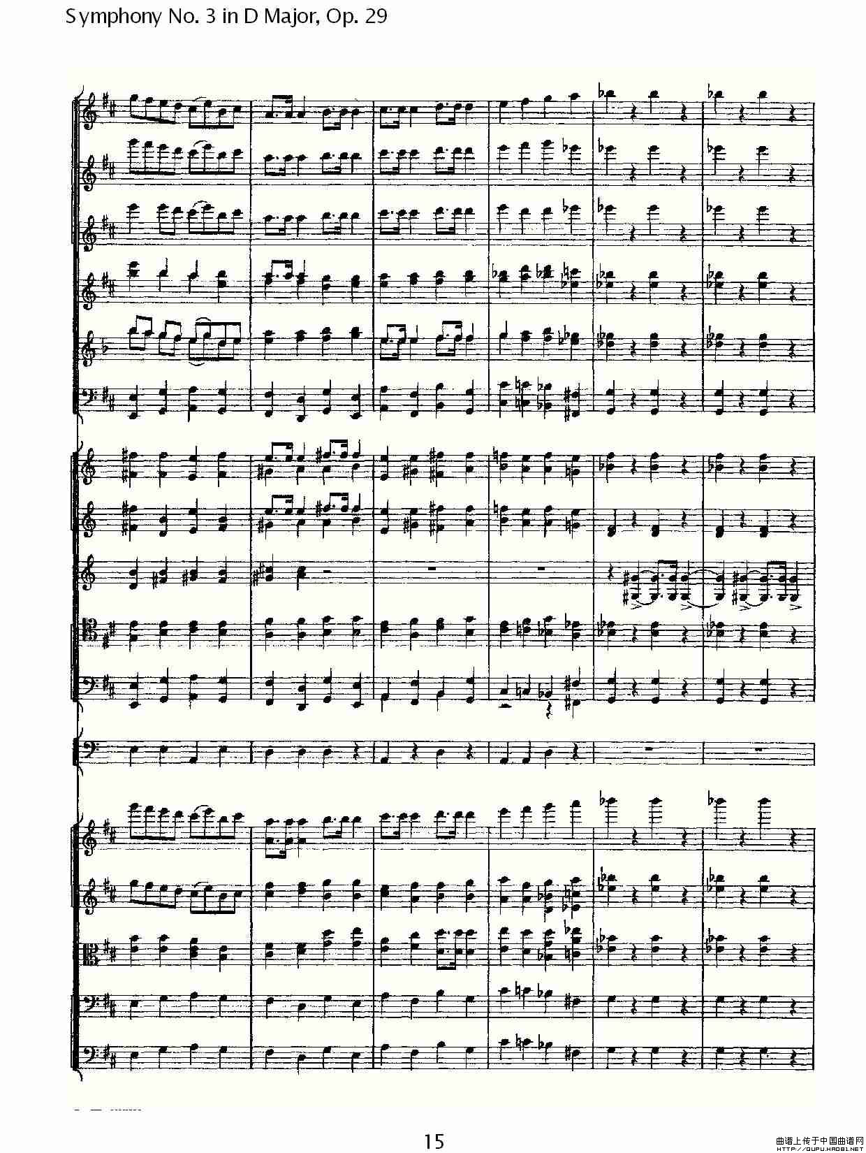 D大调第三交响曲,  Op.29 第一乐章（一）