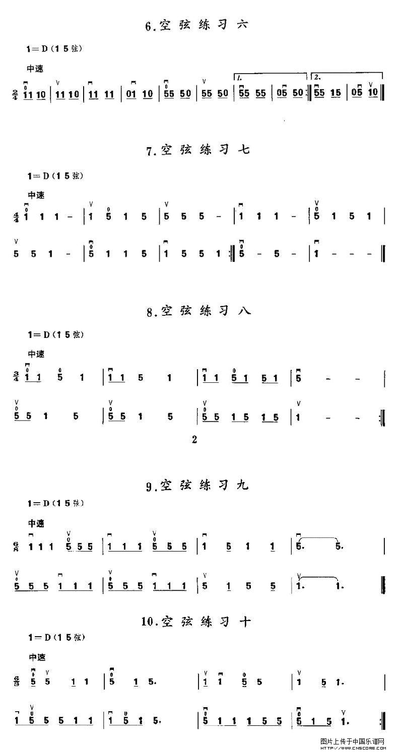曲谱名：二胡微型练习曲：空弦练习二胡谱