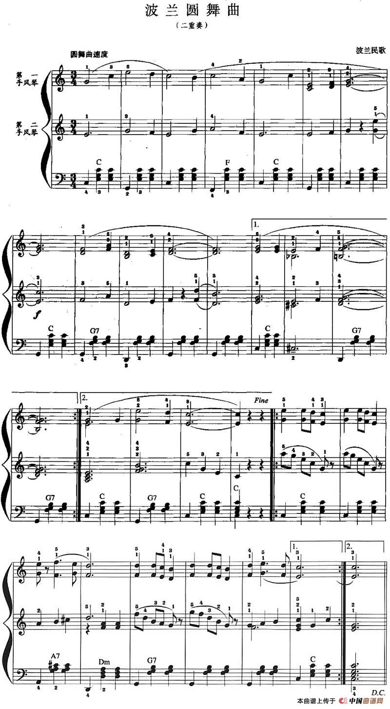 儿童手风琴曲：波兰圆舞曲（二重奏）