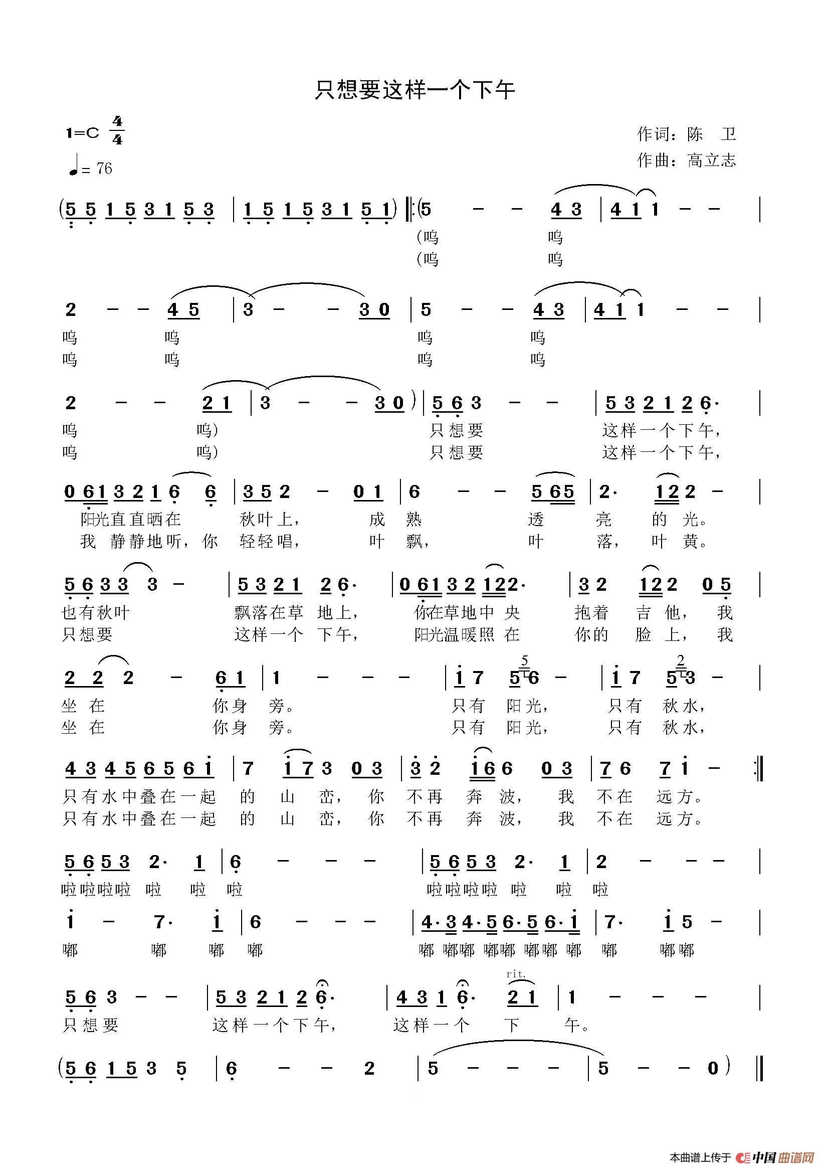 只想要这样一个下午