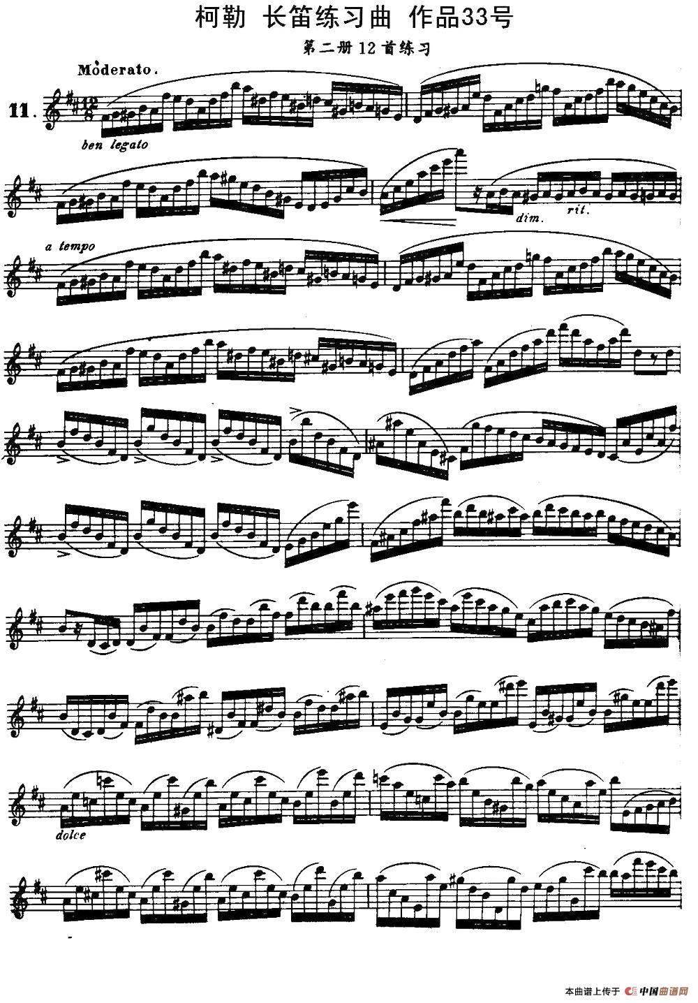 柯勒长笛练习曲作品33号（第二册）（11）长笛谱