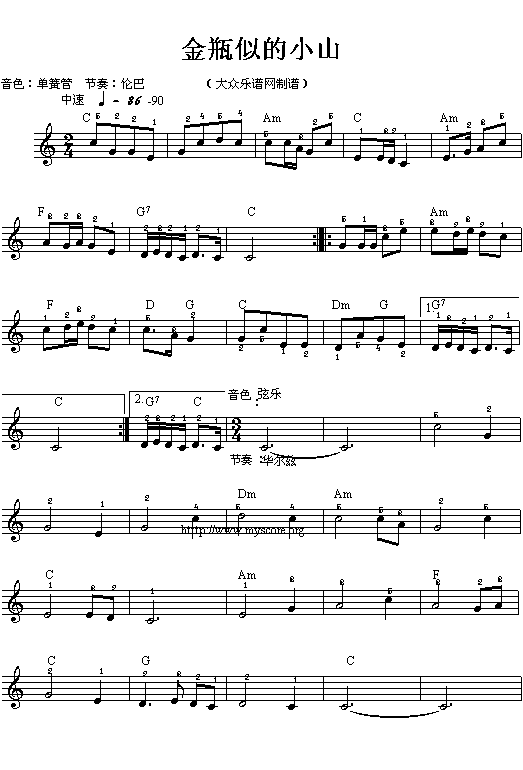 (024)金瓶似的小山(五线谱)吉他谱