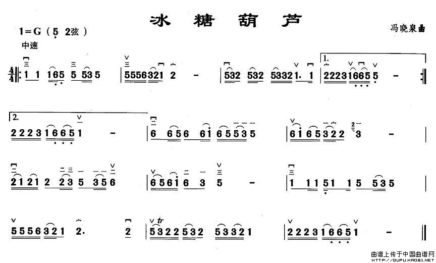 冰糖葫芦