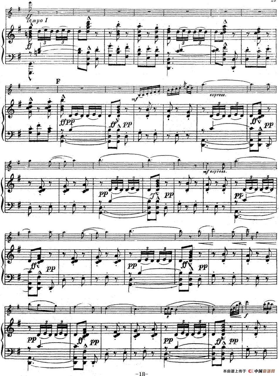 Symphonie Espagnole Op.21，No.2（西班牙交响曲）（小提