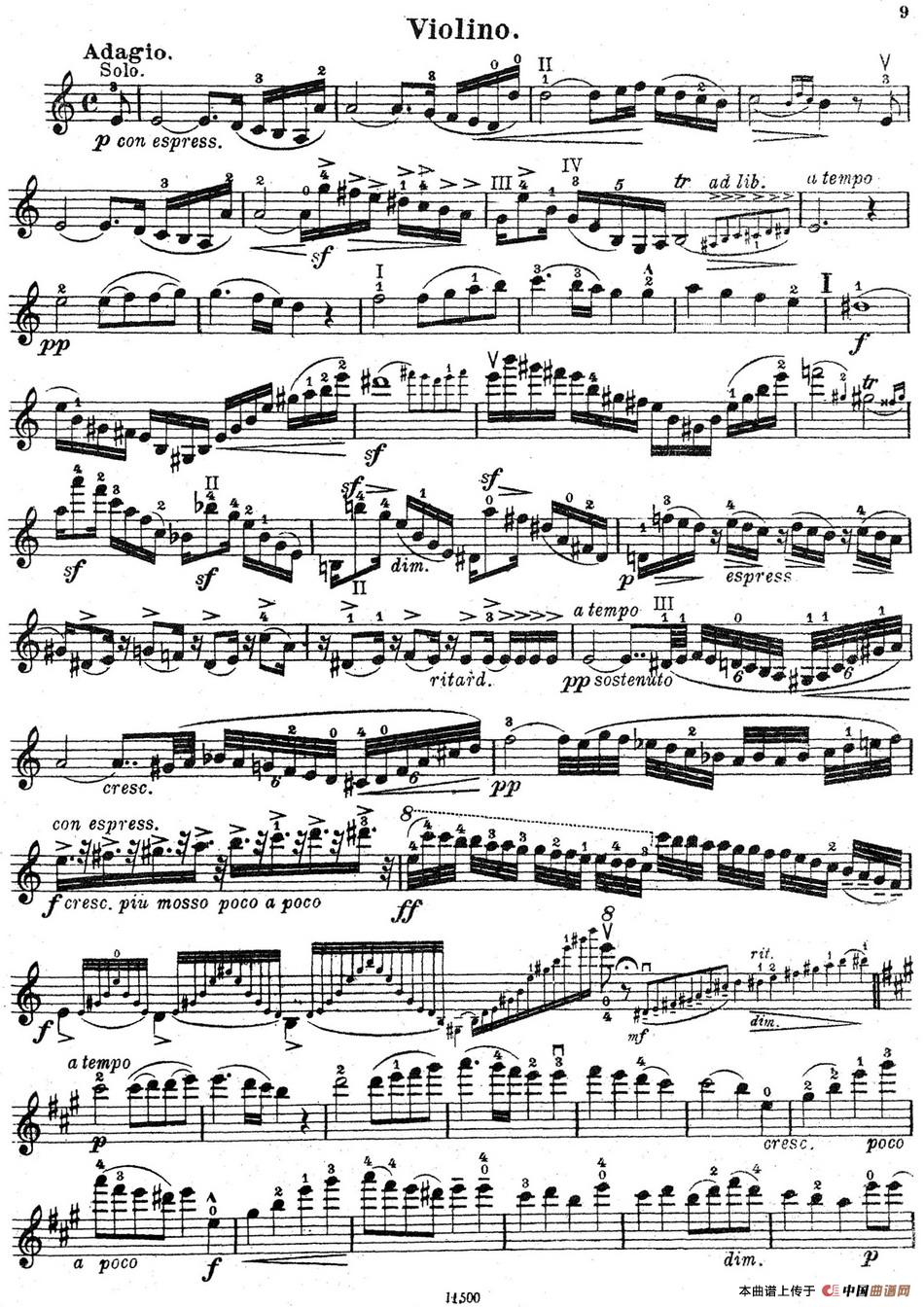 Violin Concerto in A minor No.5 Op.37