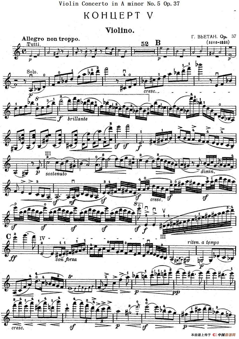 Violin Concerto in A minor No.5 Op.37