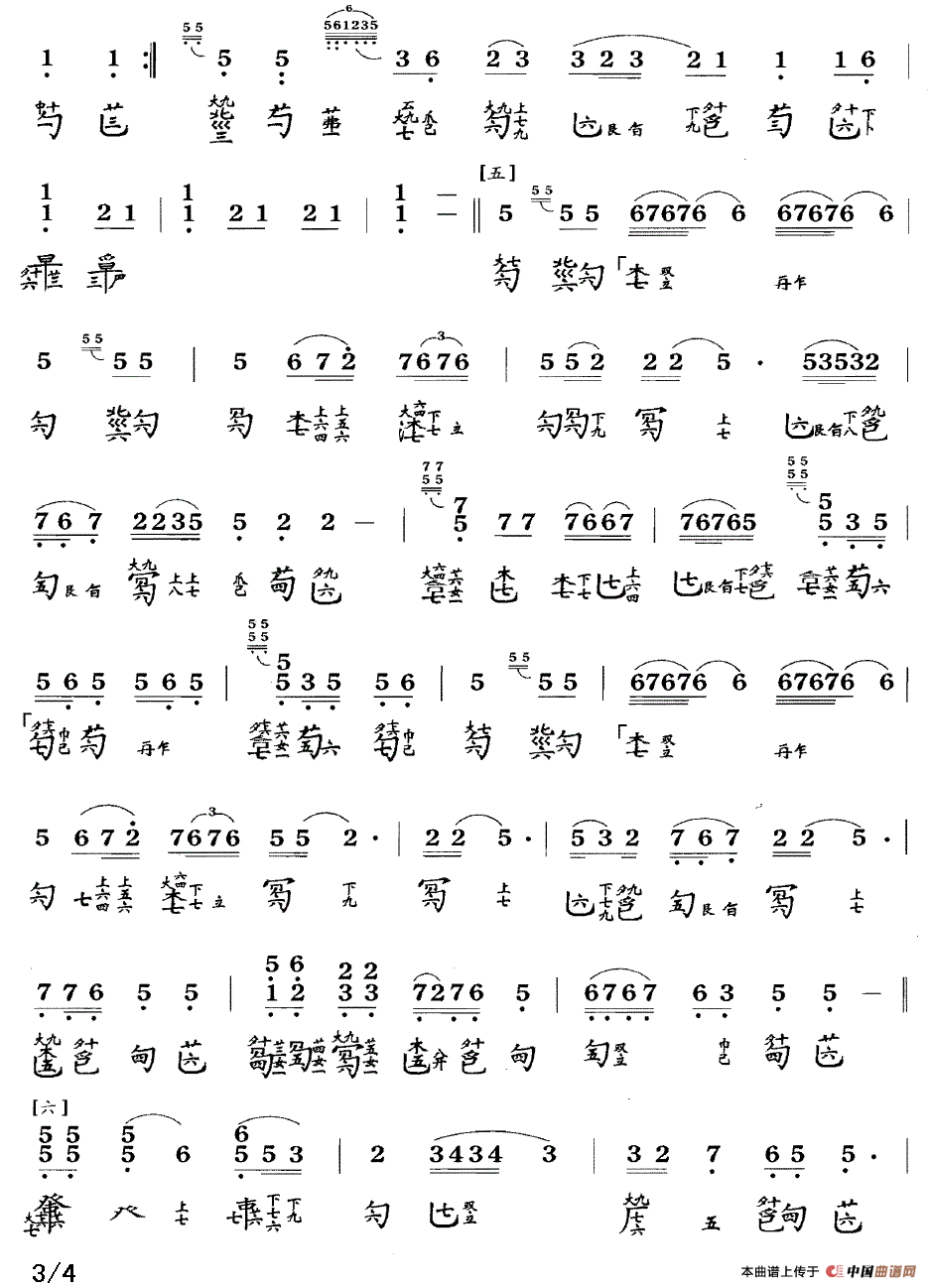 孔子读易（古琴谱、简谱+减字谱）