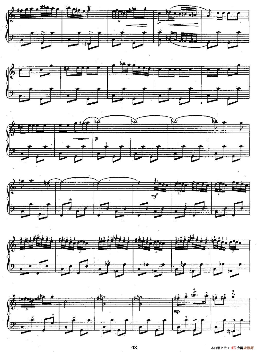 活泼的霍拉舞曲