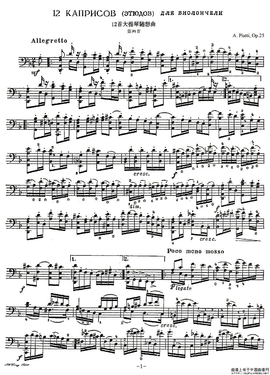 A. Piatti 12 Caprice Op.25（皮阿蒂 12首大提琴随想曲