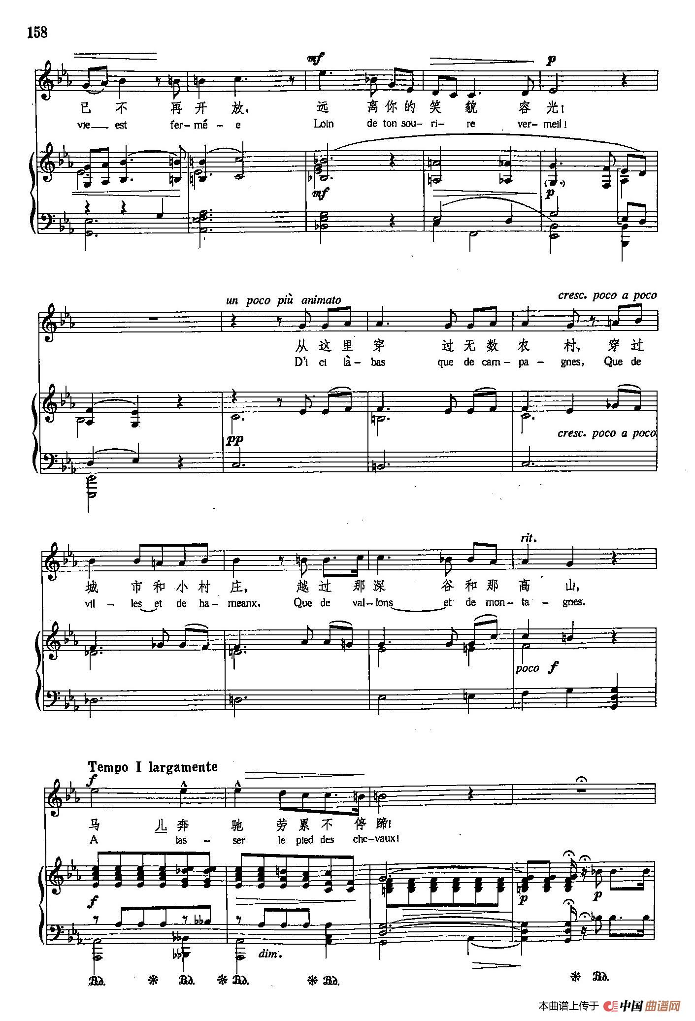 声乐教学曲库4-[法]28离别（正谱）