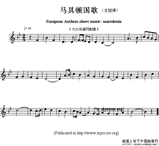 各国国歌主旋律：马其顿（European Anthem sheet mus