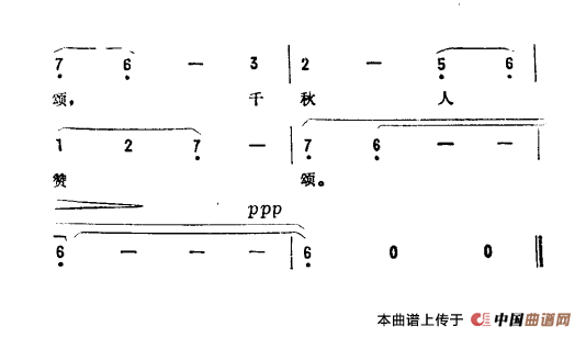 雾海深处隐奇峰（电影《太极拳》插曲）