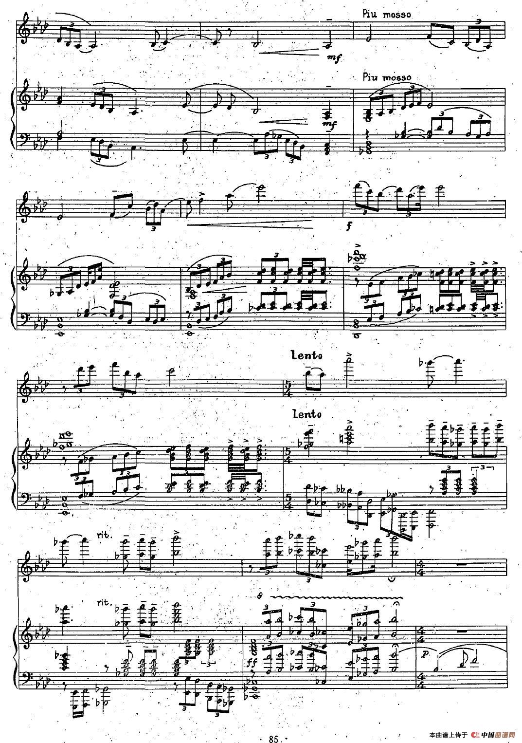 谷（小提琴独奏+钢琴伴奏）小提琴谱