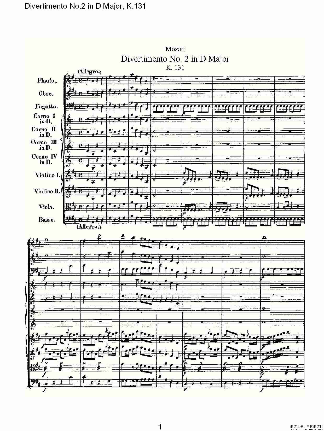 Divertimento No.2 in D Major, K.131（D大调第二嬉游曲,