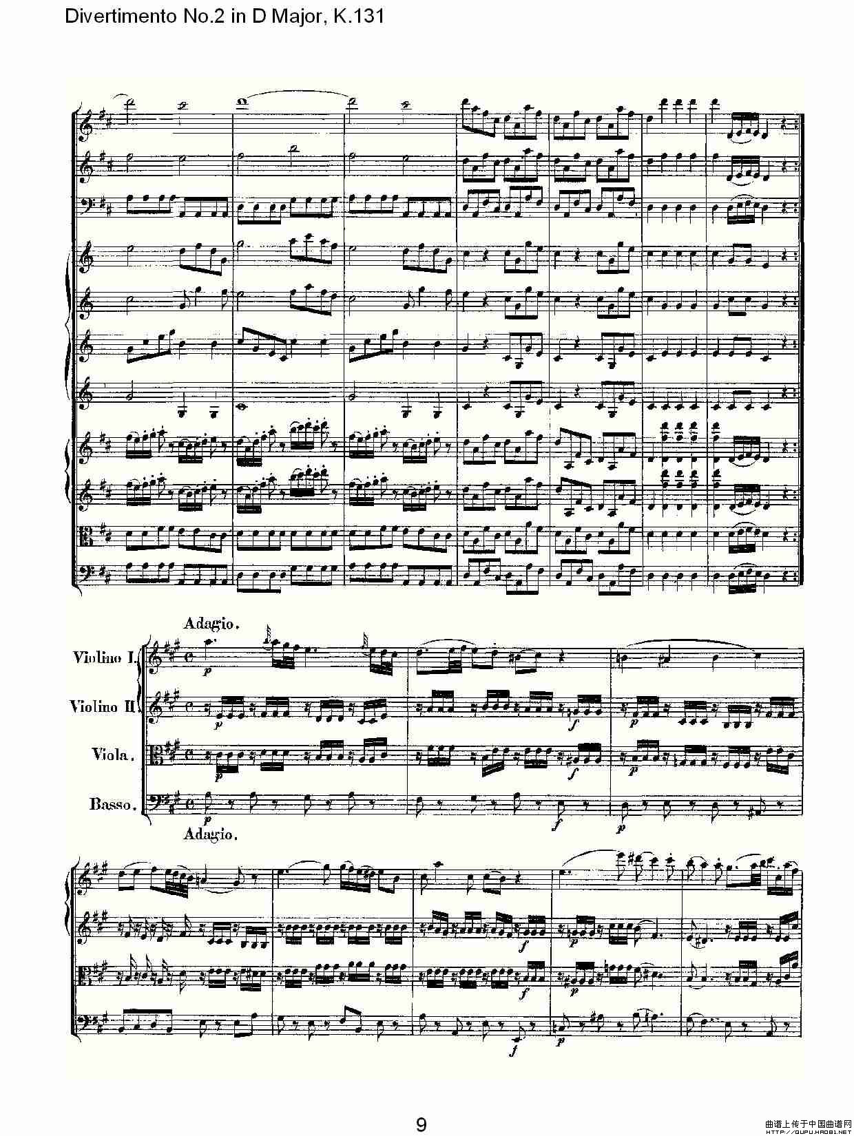 Divertimento No.2 in D Major, K.131（D大调第二嬉游曲,