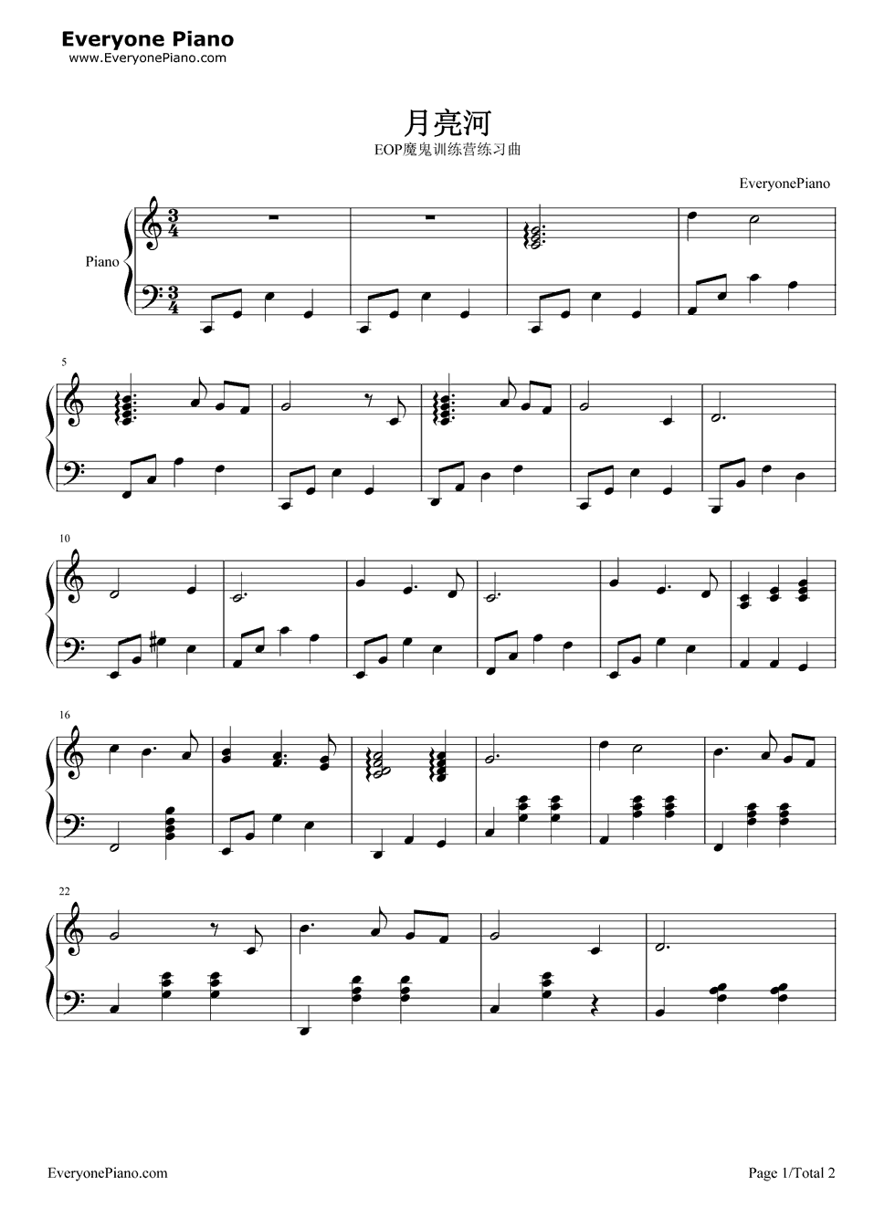 《月亮河》（蒂凡尼的早餐主题曲）钢琴谱第2张