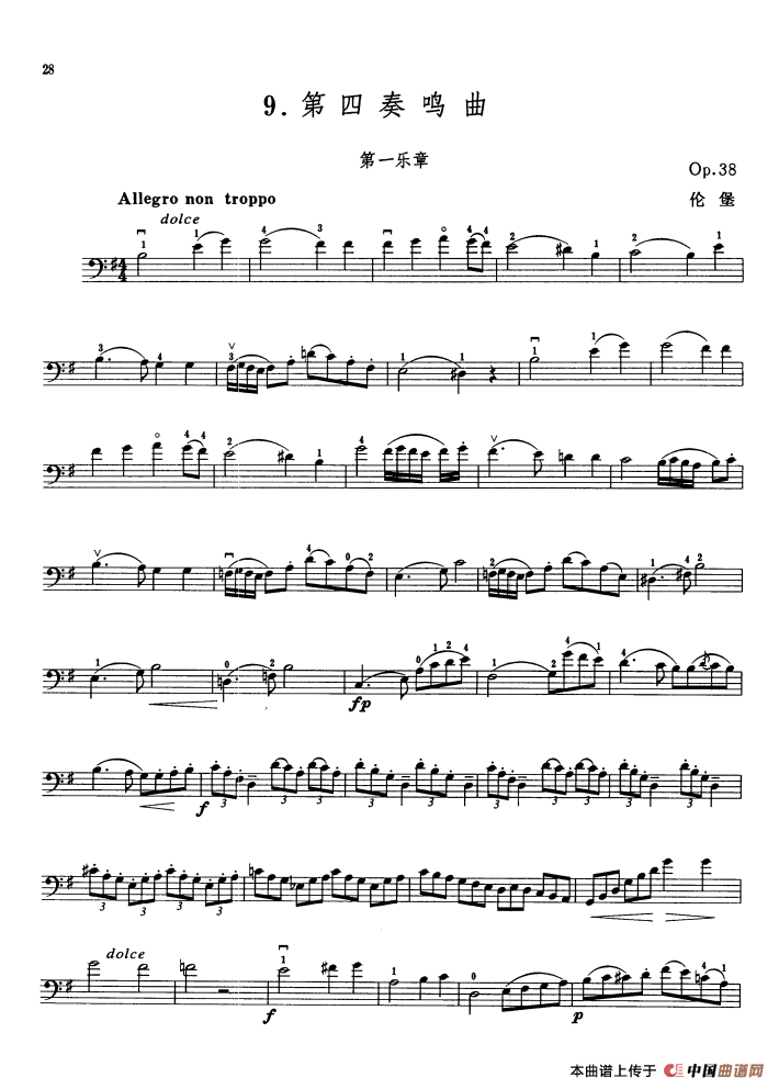 第四奏鸣曲 Op.38（大提琴）