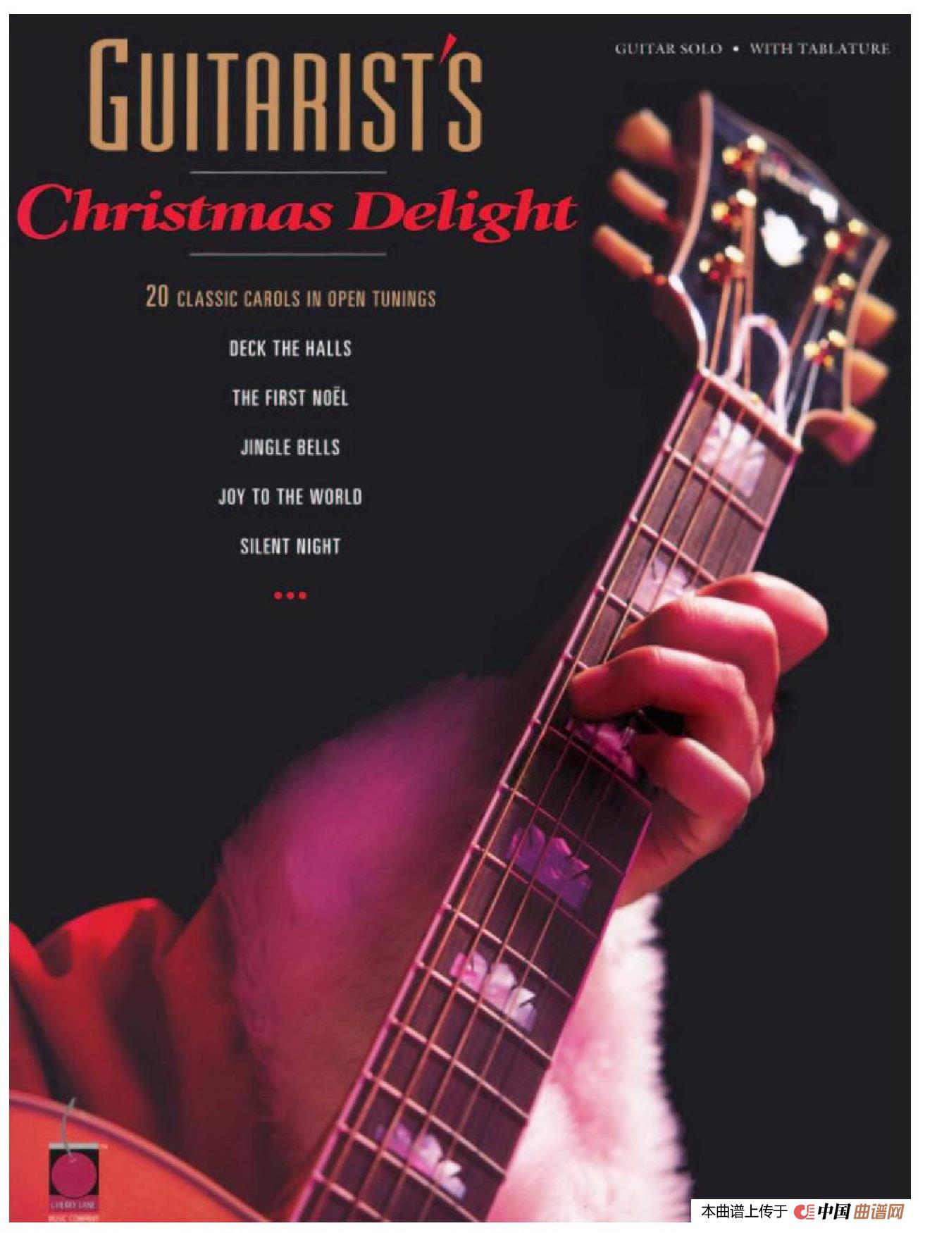 20首经典圣诞颂歌吉他乐谱（20）