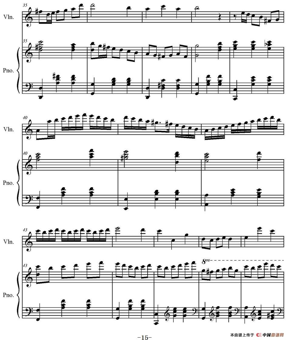 Sonate Verte（3-Valse、小提琴+钢琴伴奏）