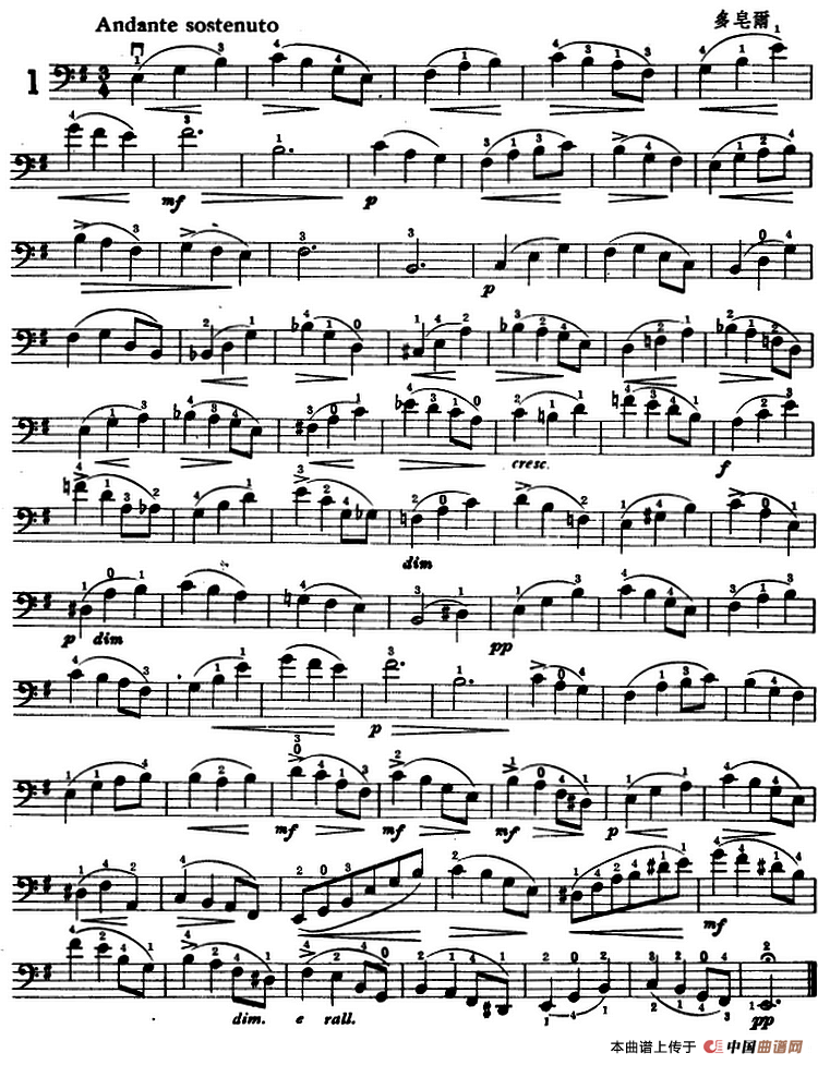 鲍斯特列姆大提琴练习曲（1—3）小提琴谱