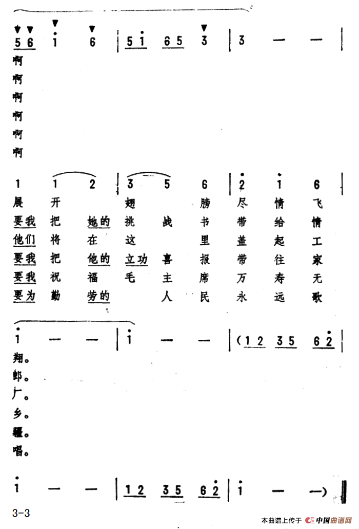 我要变成一只小鸟