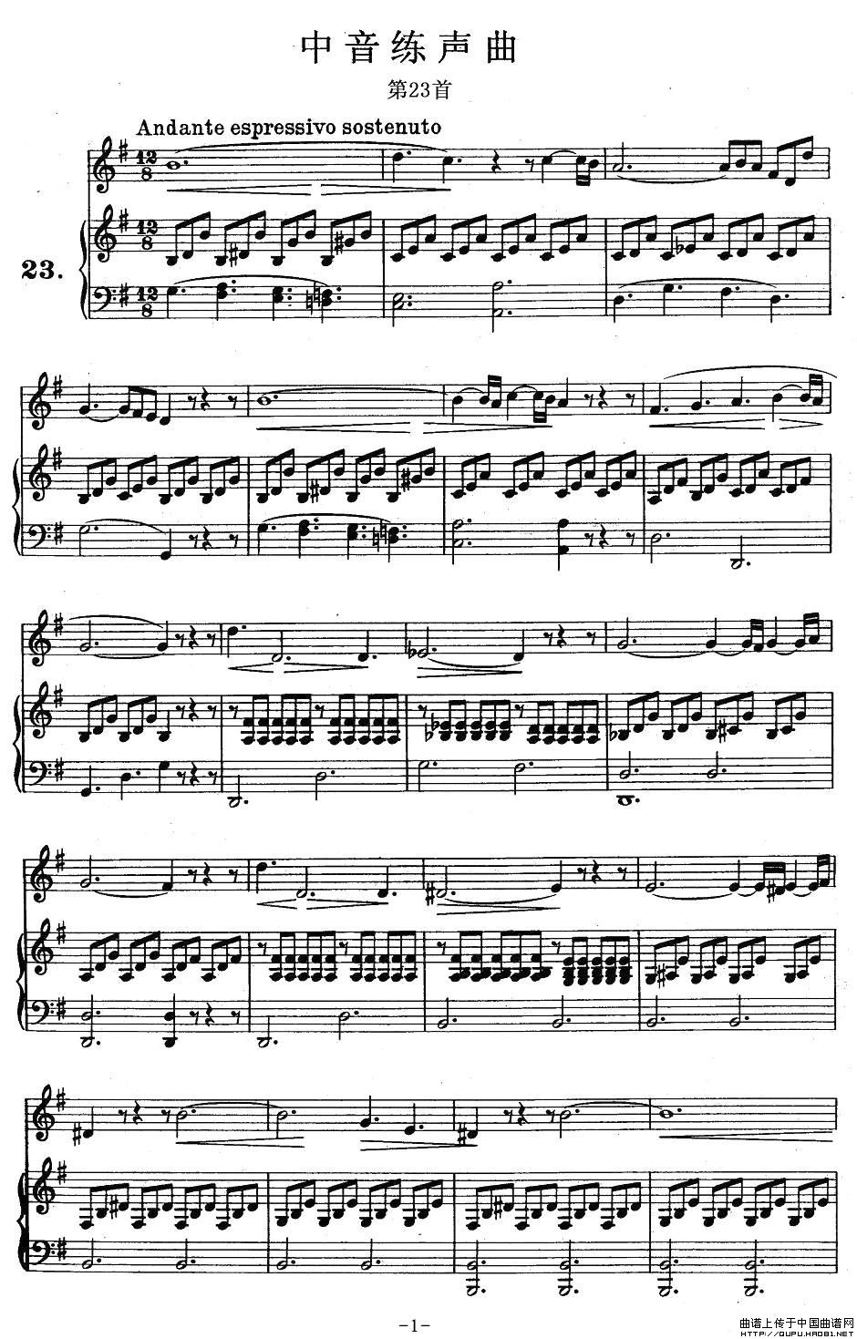 J·孔空中声部练习曲-第23首（正谱）
