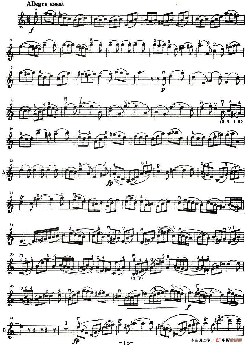 铃木小提琴教材第七册（Suzuki Violin School Violin