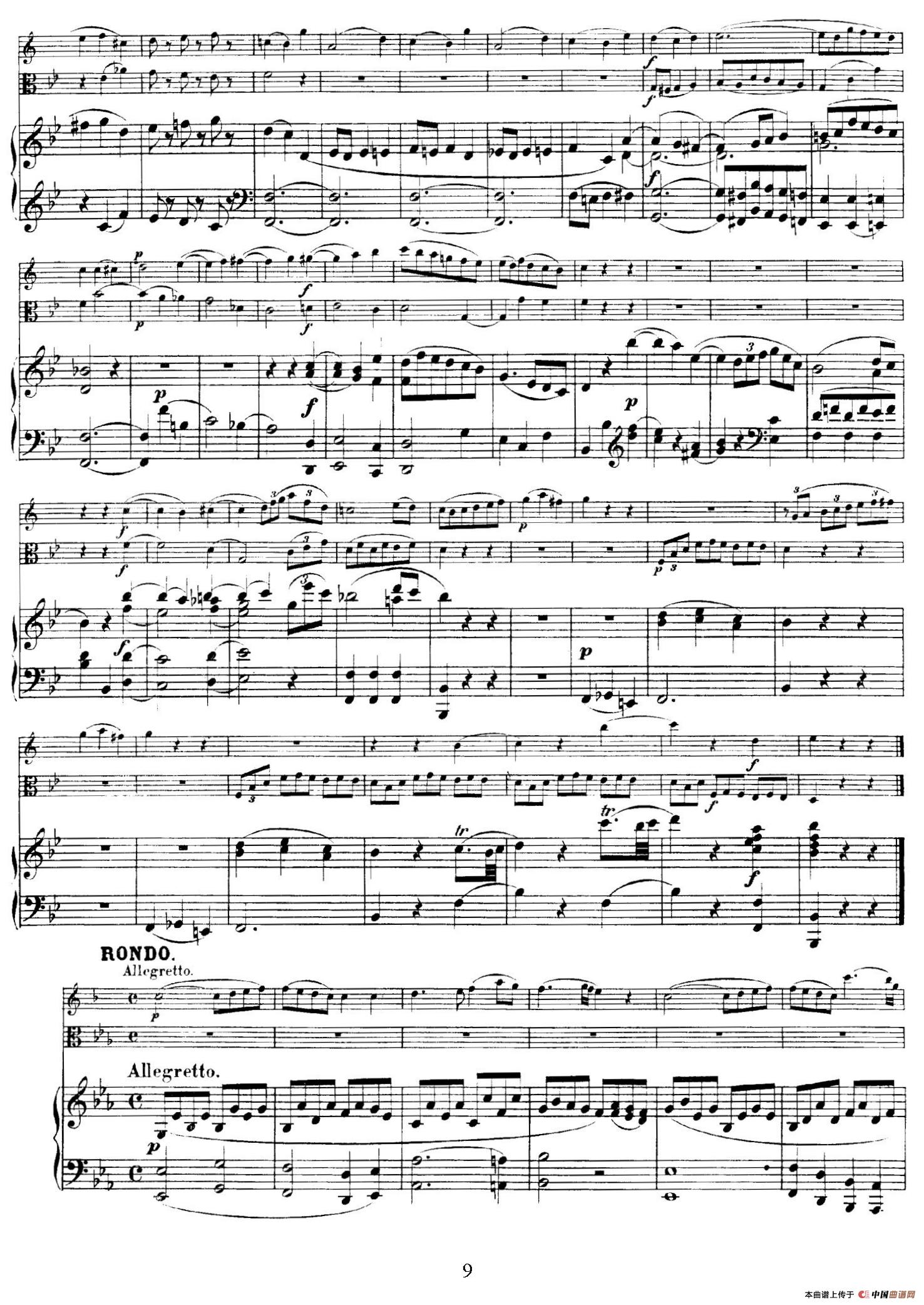 Piano Trio no.2 in E-flat Major K.498（降E大调钢琴三重奏