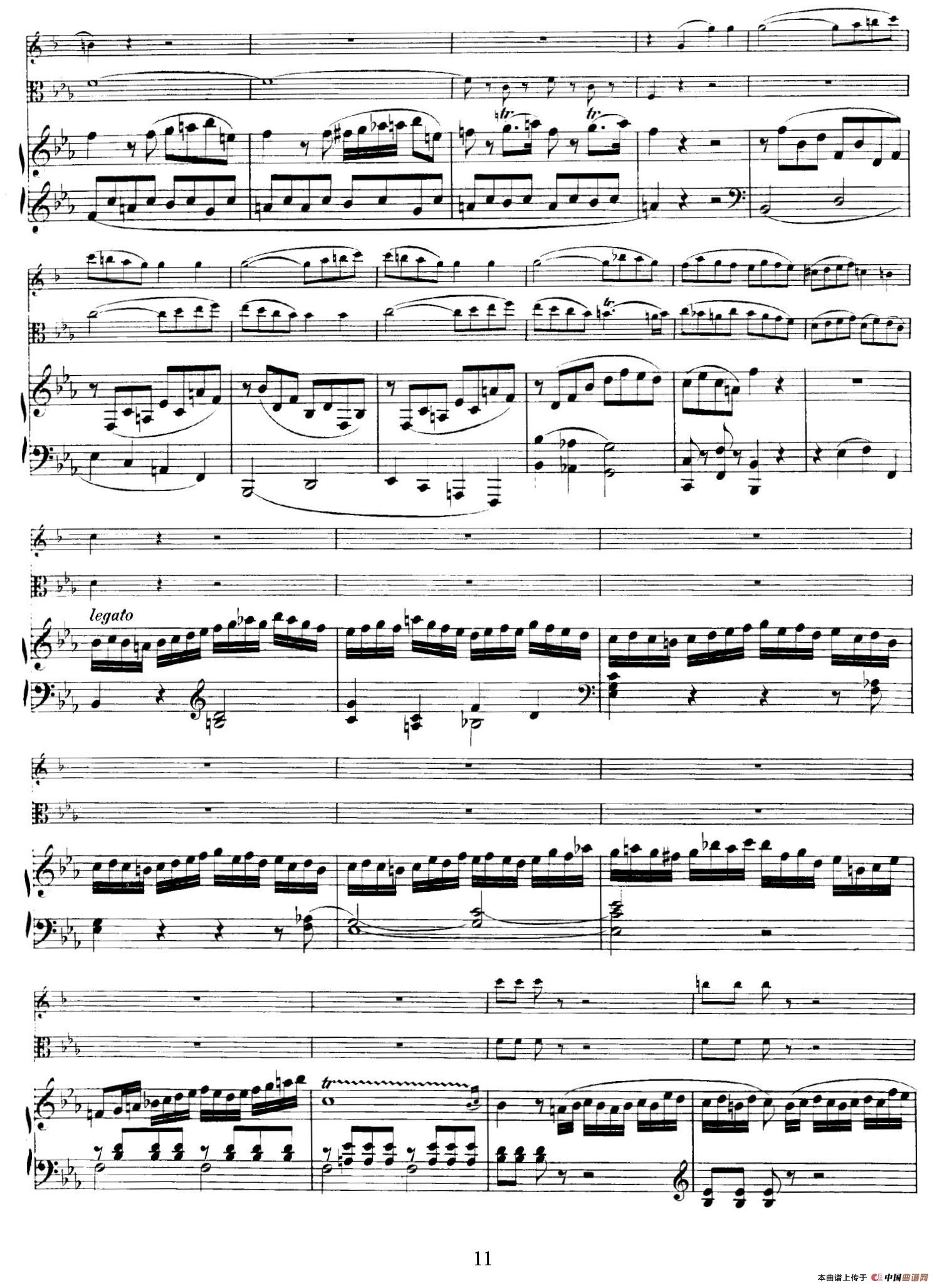 Piano Trio no.2 in E-flat Major K.498（降E大调钢琴三重奏