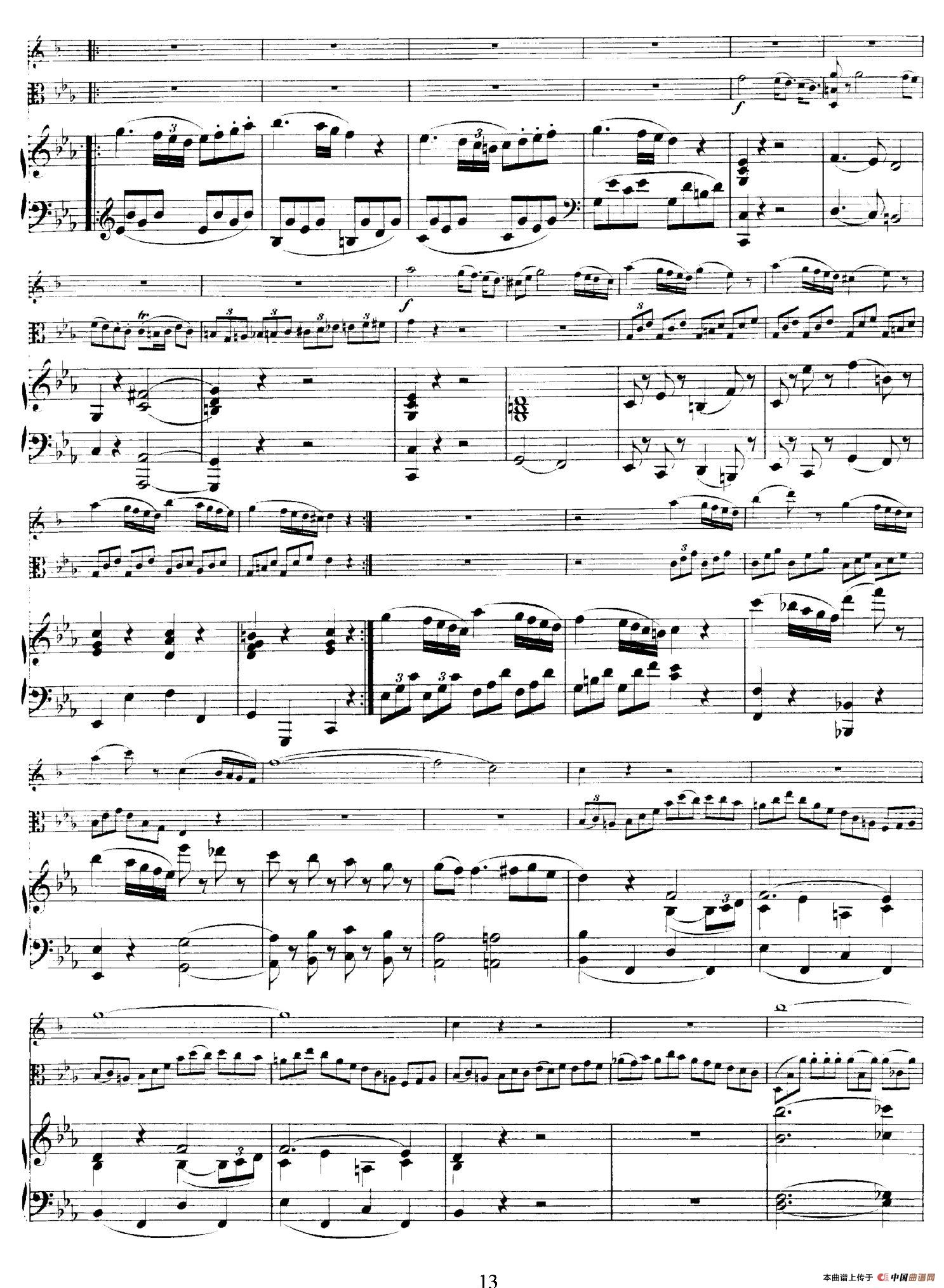 Piano Trio no.2 in E-flat Major K.498（降E大调钢琴三重奏