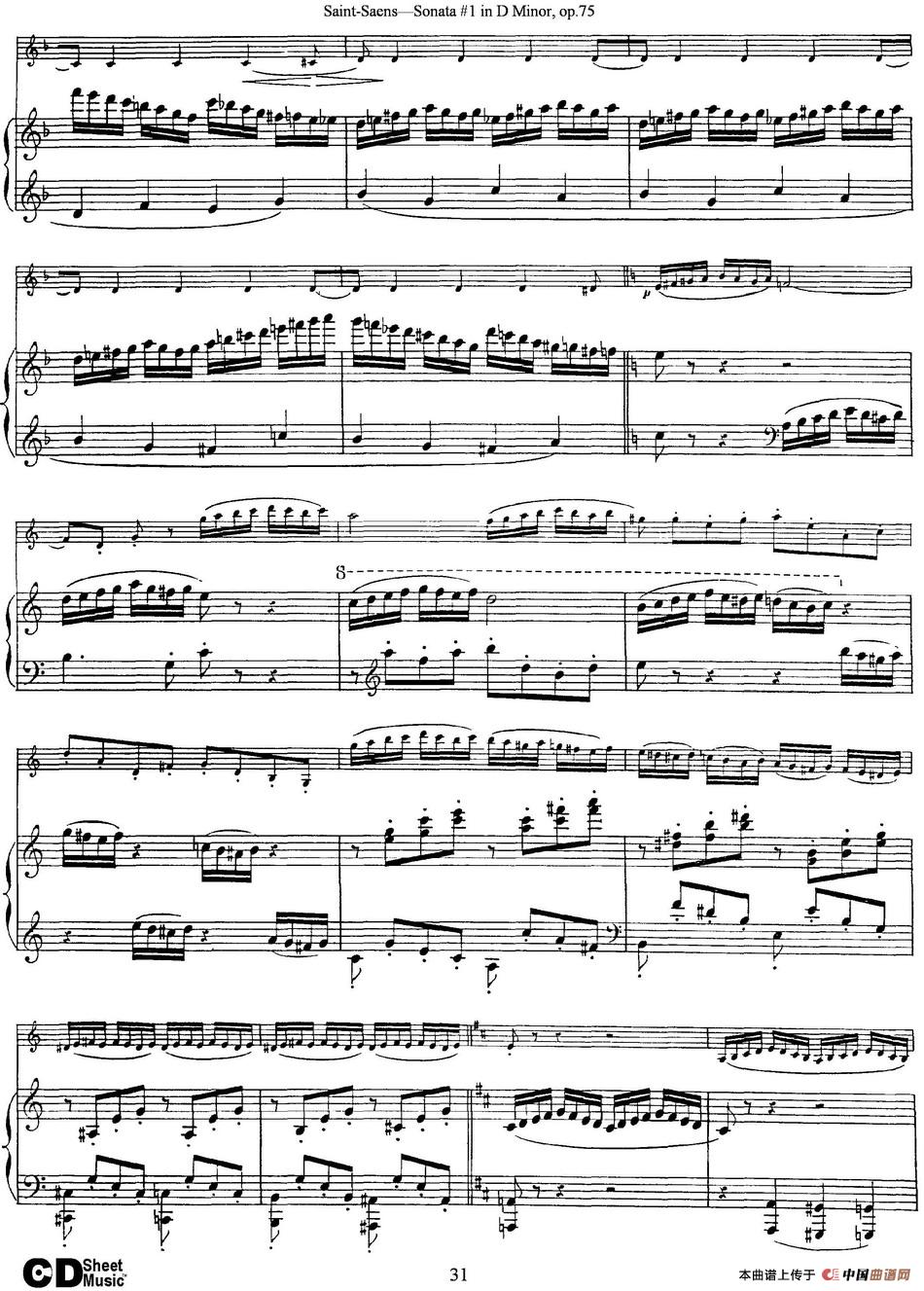 Violin Sonata No.1 in D Minor Op.75（小提琴+钢琴伴奏）