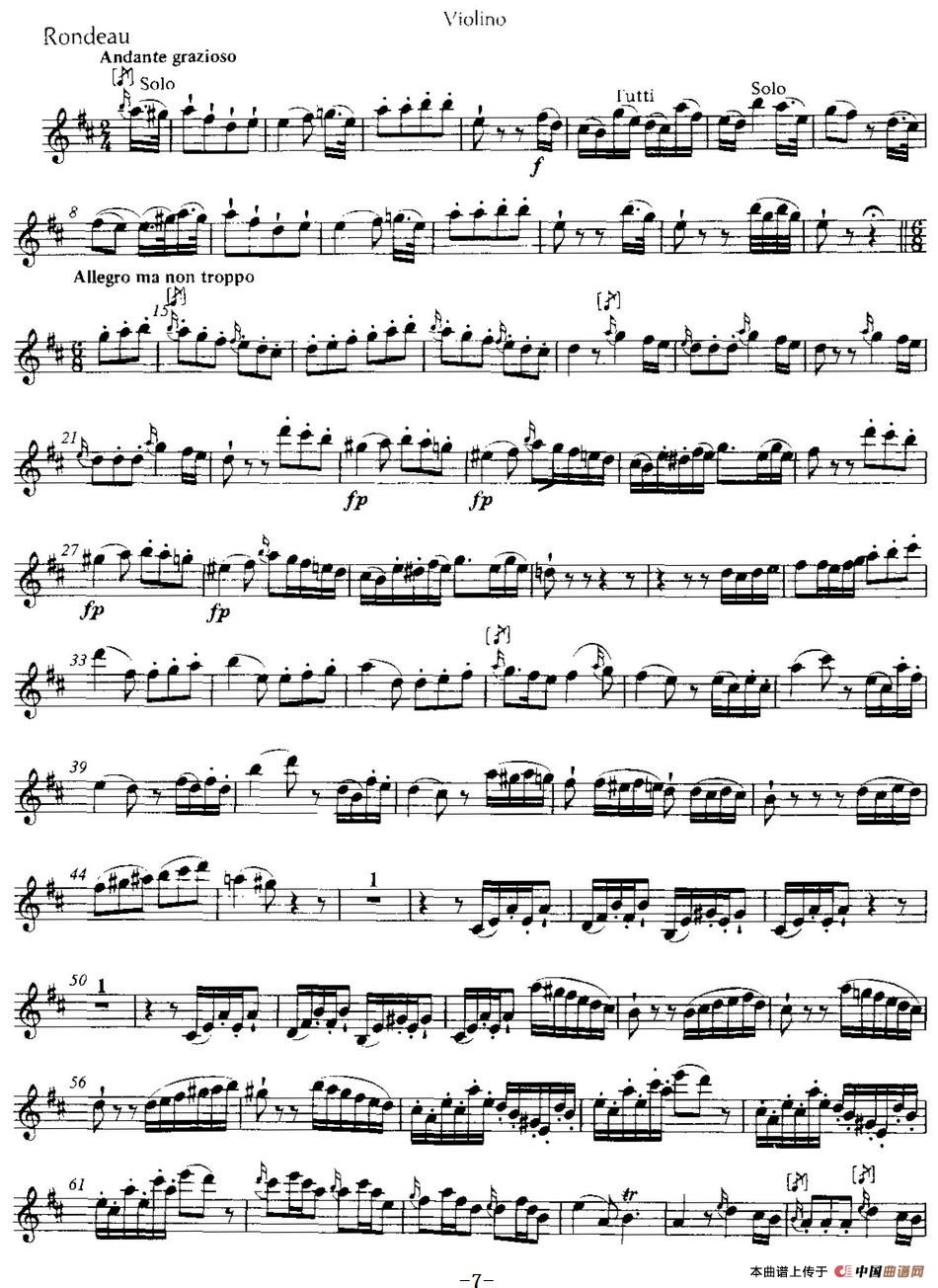 D大调第四小提琴协奏曲 KV218