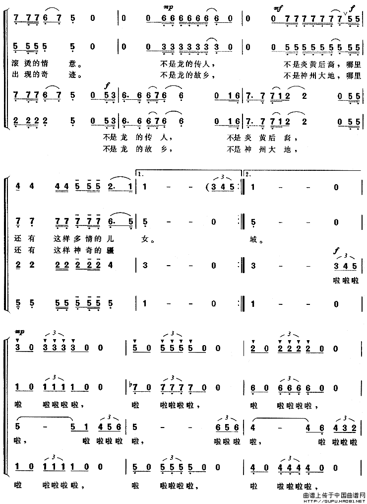 让世界都赞美你（吴善翎词 朱良镇曲）