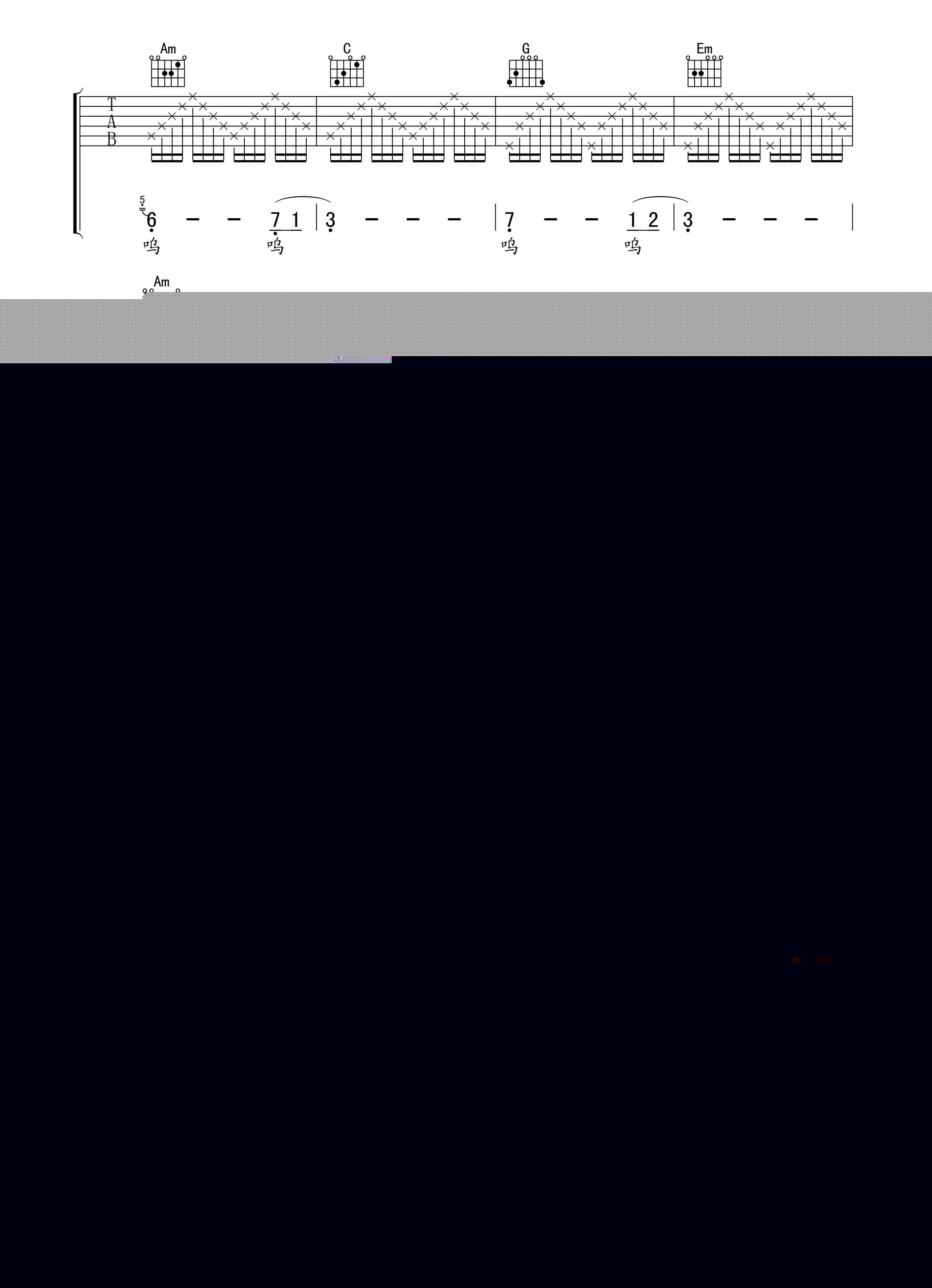 一生所爱（《大话西游》插曲） （高清吉他谱