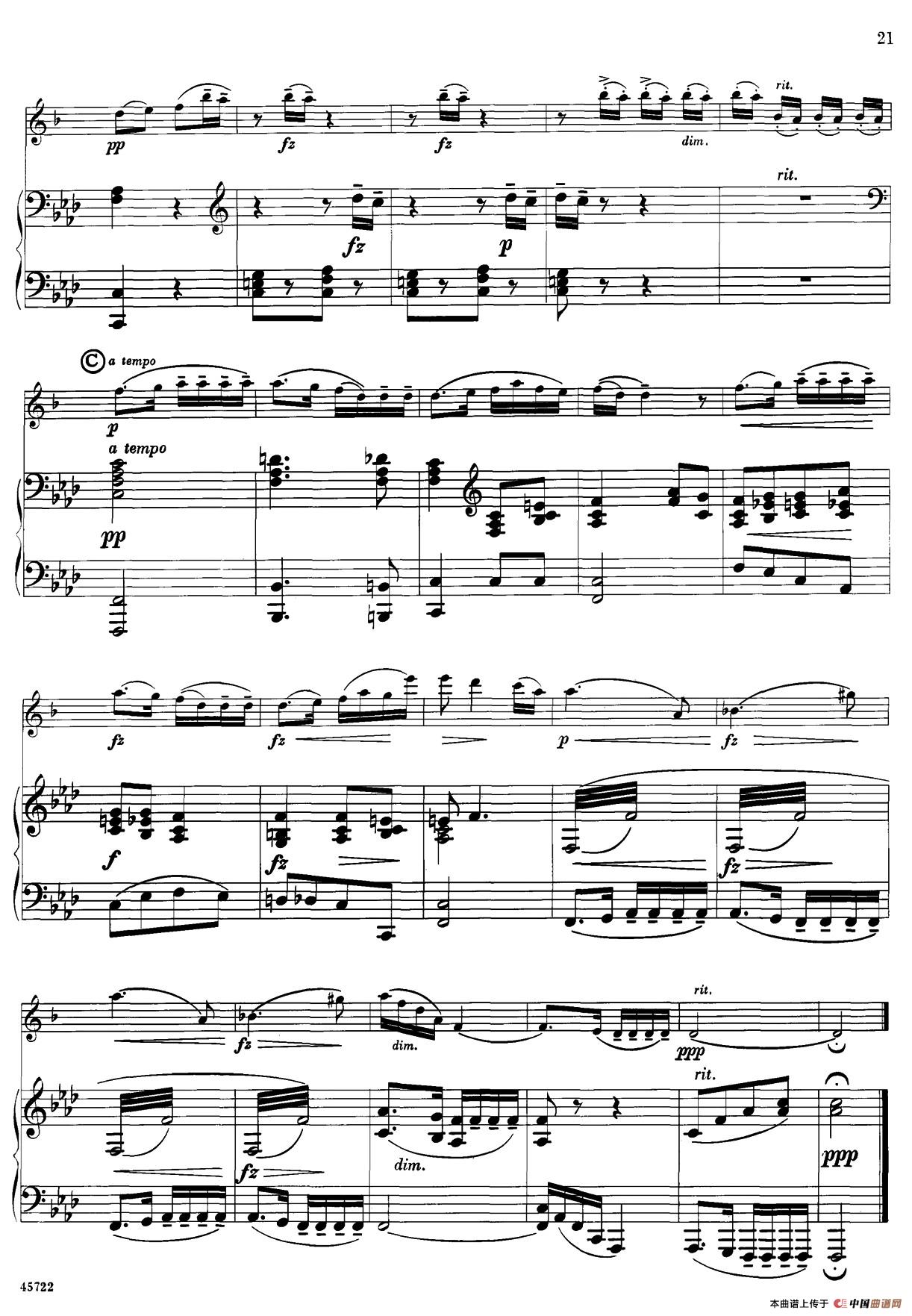 15首古典萨克斯独奏曲：4、Larghetto（中音萨克斯