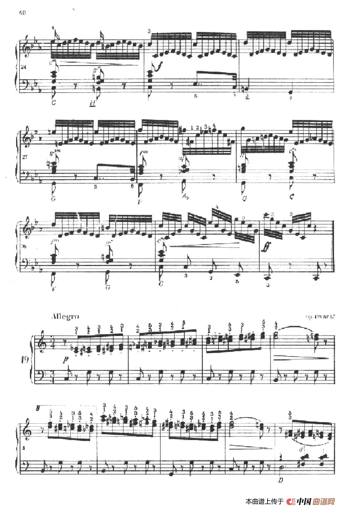 《车尔尼手风琴练习曲集》第Ⅱ册（第18——20首