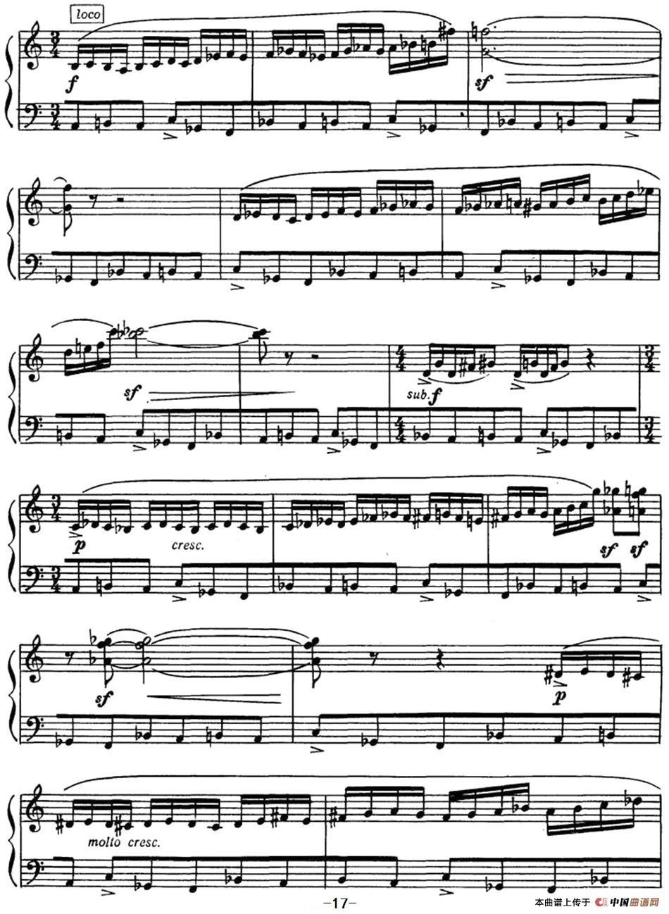 第一奏鸣曲