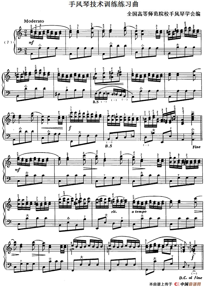 手风琴技术训练练习曲（7）