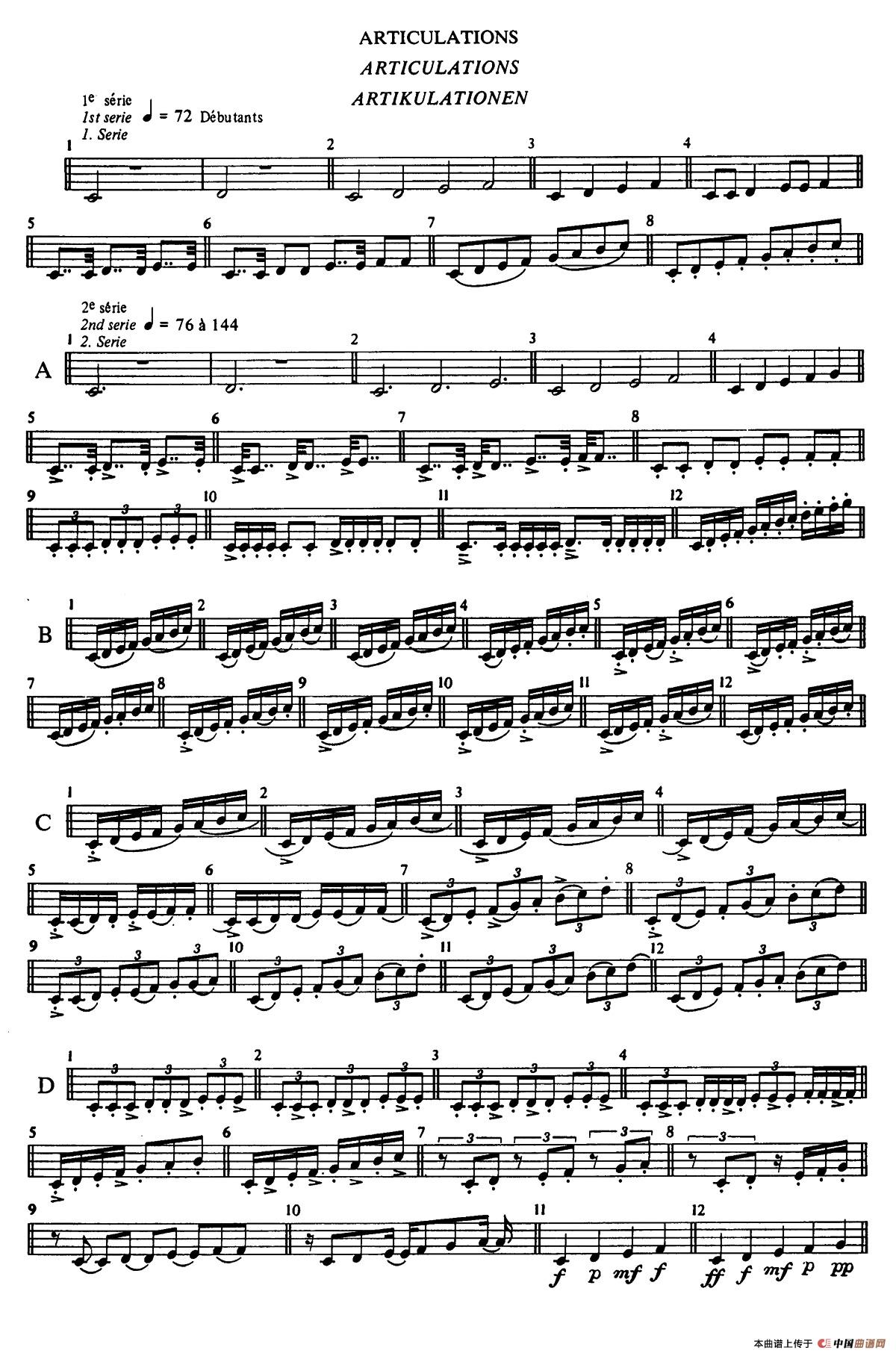 五线谱音阶练习（P3——7）