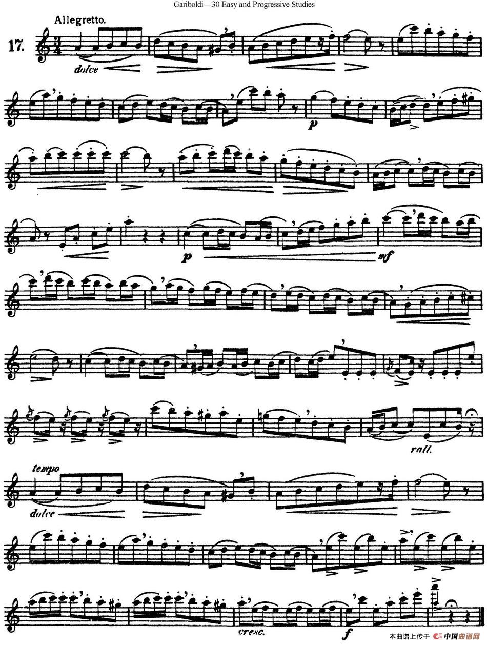 三十首基础及提高练习曲（NO.17）