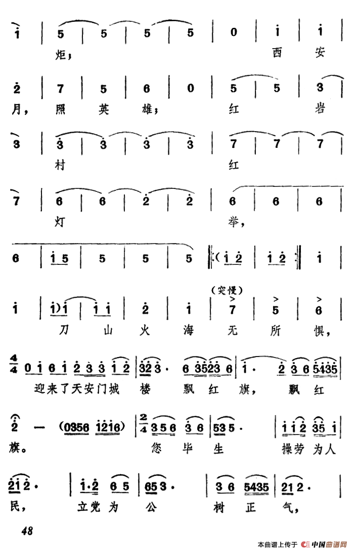 我们怀念周总理