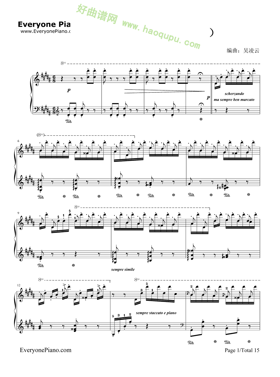 《钟》（李斯特）（1）钢琴谱第2张
