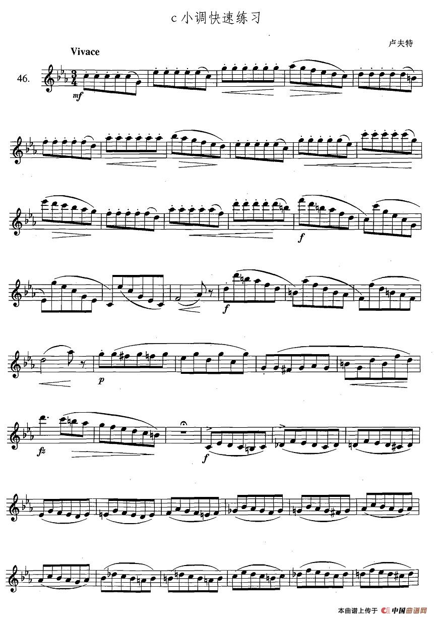 萨克斯练习曲合集（3—46）c小调快速练习